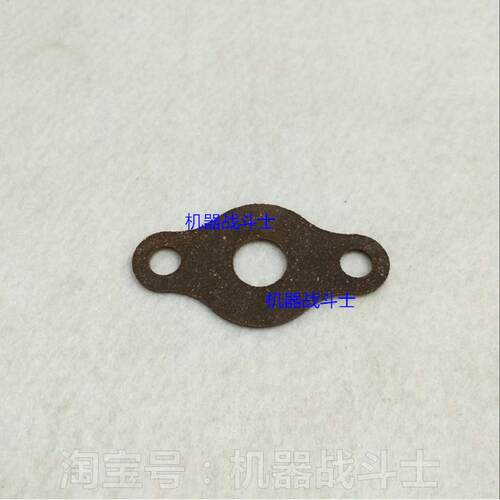 加油机龙野型齿轮泵出油滤网拉杆的小端盖用异形垫片(2片起拍)