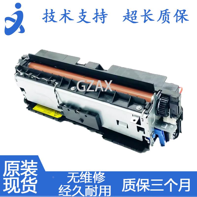 适用奔图P3010DW 3019 3022DW 3060DW 3017D 定影组件 加热组件