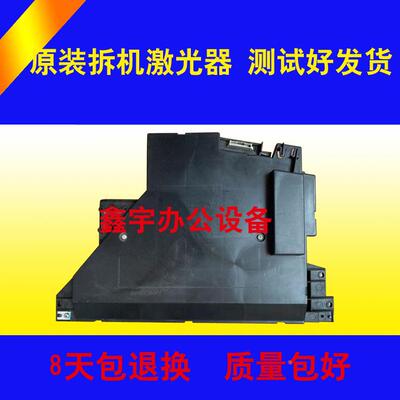 夏普267 257 317 258 256 316 318 261 311 260 310 2628L激光器