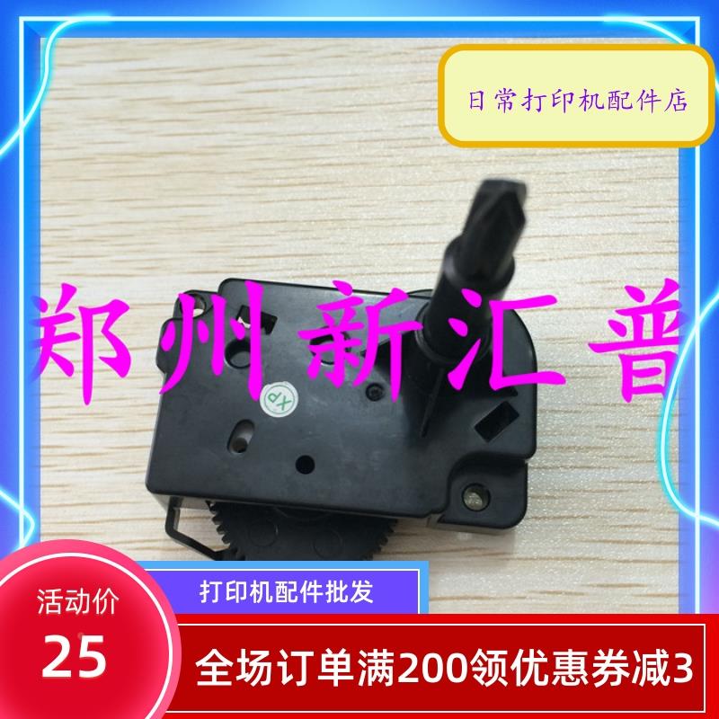 映美570K K+ 570Kpro 570KII K2 830K 730K色驱组件色带驱动齿轮