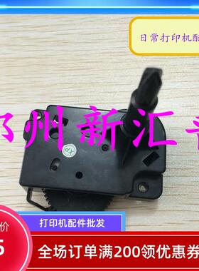 映美570K K+ 570Kpro 570KII K2 830K 730K色驱组件色带驱动齿轮