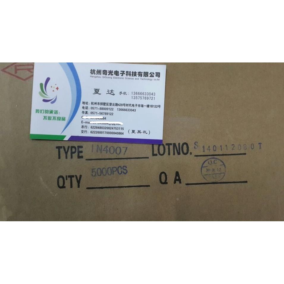 排带 编带 IN4007 直插DO-41 整流二极管 RG 5000只/150元