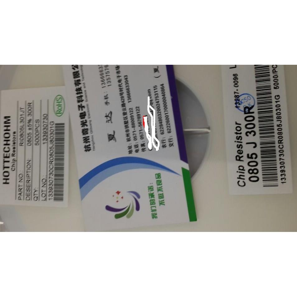 台湾丽智电阻0805 300R 5%贴片电阻 5K每盘电阻器 电阻全系列