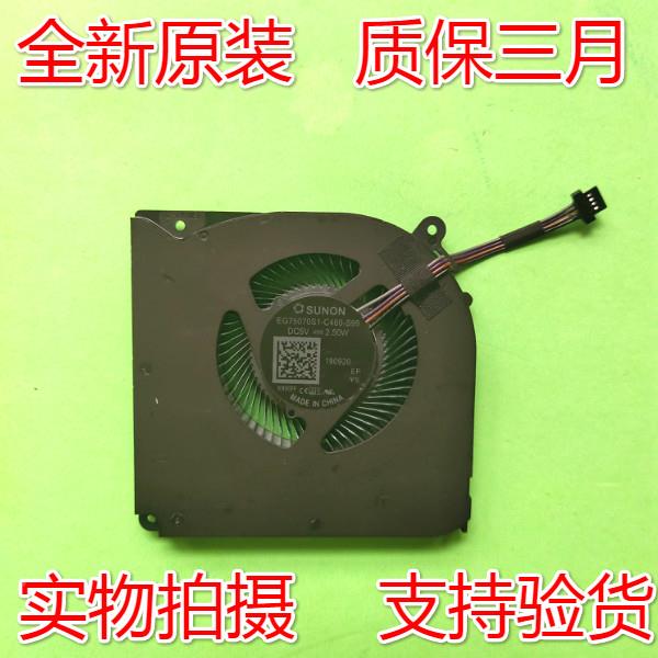 神舟机械革命 深海泰坦 X8Ti Plus 风扇 T90 plus GK7CP7S RTX版