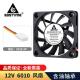 厘米公分60mm 6CM 60x60x10散热风扇风机3线针测速 12V 全新6010