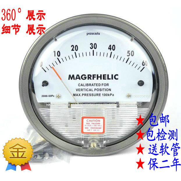 进口膜片微压差表 微压力表 压差计 差压计 圆形 指针0-60 250PA