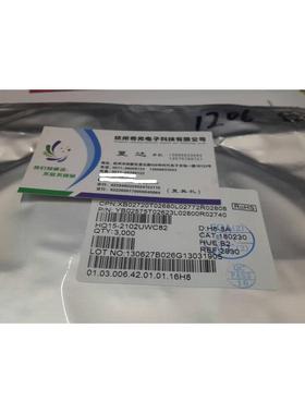 HQG 1206白贴片发光管 白色LED 白发光二极管贴片白色发光管