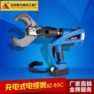 线缆剪 65C ZUPPER 105C 充电式 85C 电动液压剪电线电缆 巨力