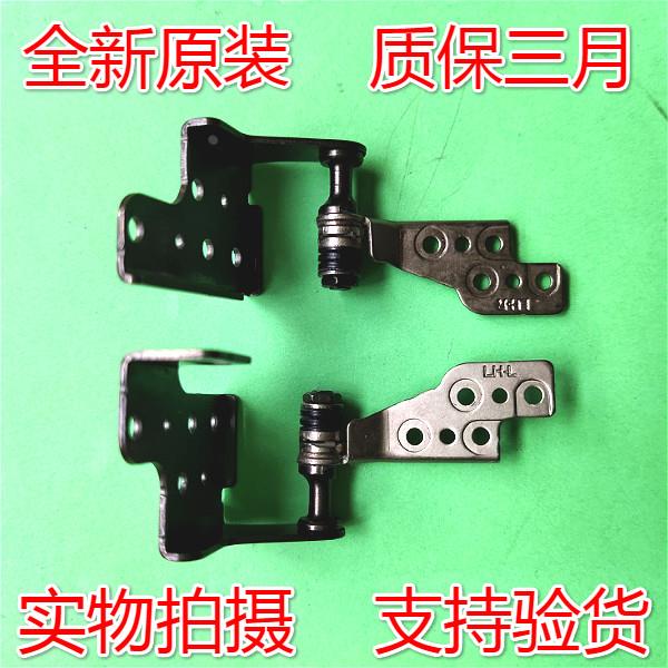 适用原装MSI微星GT62VR屏轴 6RD 6RE 7RE MS-16L1 16L2 16L3 转轴