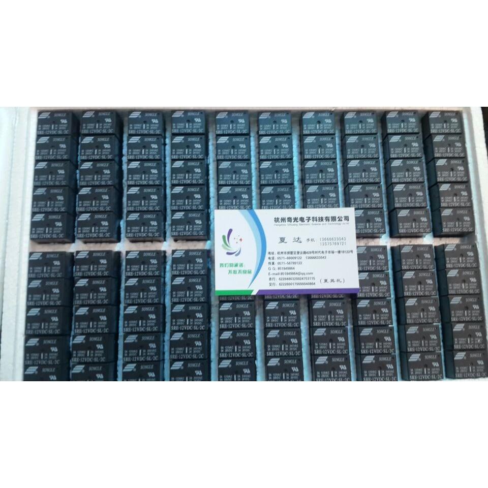 SRE-12VDC-SL-2C 松乐 继电器 12V 4137 8脚 2组转换 3A 240V