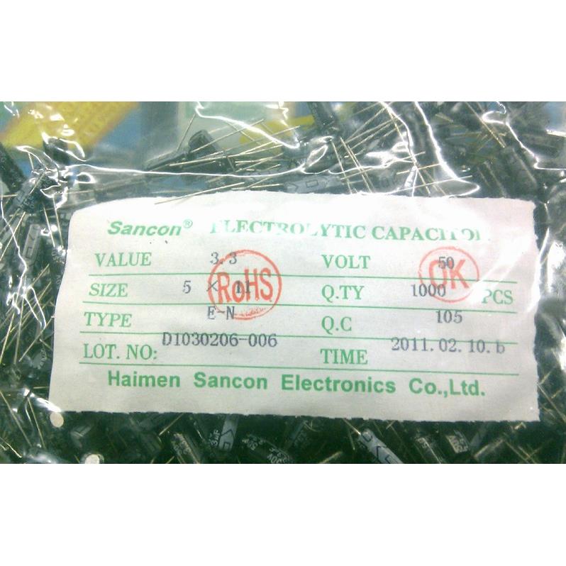 直插铝电解电容3.3UF 50V 5*11 海门三鑫Sancon 全新