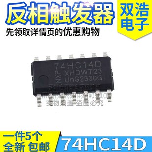 74HC14D SN74HC14DR 丝印HC14 六路触发反相器芯片 贴片SOP-14
