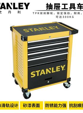 史丹利4/7层抽屉五金移动维修工具车STST74305/74306-8-23手推车