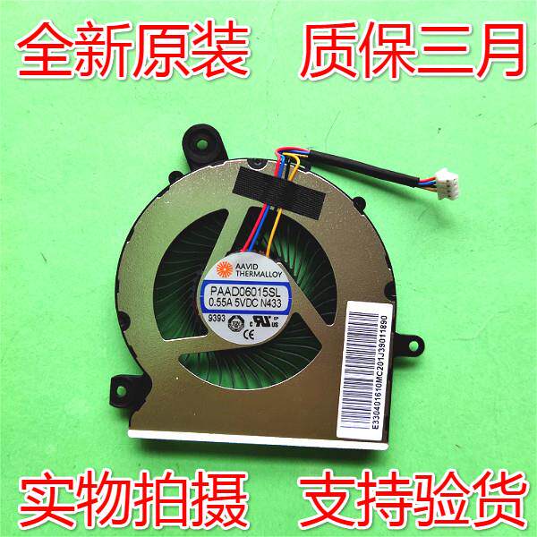 适用于全新MSI PAAD06015SL N433 4PIN E33401610MC 风扇 现货