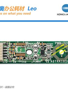 原装 柯尼卡美能达C224e 284 364 C7822 7828e显影芯片 计数芯片