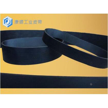 橡胶多楔带、多沟带、PK900、传送带、传动皮带