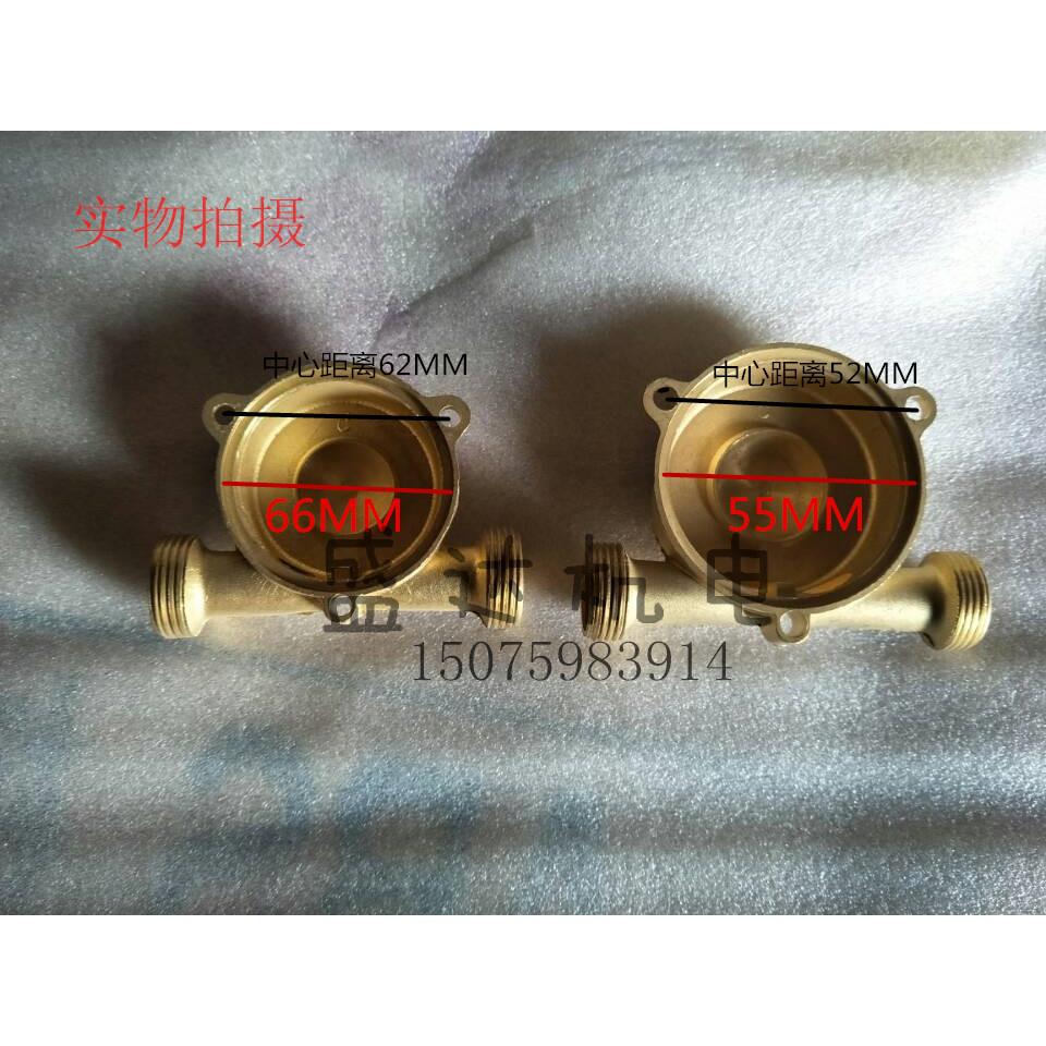 管道泵泵头 纯铜叶轮盖 100W热水器增压泵进出水口 水泵配件