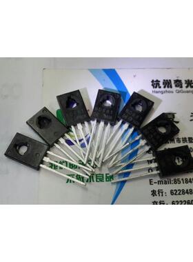 全新国产BD681功率晶体管三极管铁脚4A100V大电流TO-126封装 促销