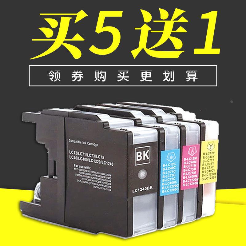 适用兄弟MFCJ430W J825DW J625DW J6710 J5910DW LC400打印机墨盒