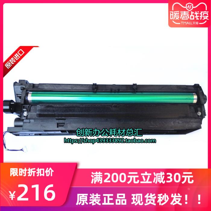 理光MP2014 套鼓 MP2014硒鼓 2014D 2014AD 鼓组件 显影器