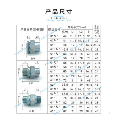 碳钢镀锌BHJ防爆电线活接头两头外丝内丝4分DN15 DN20/25内外螺纹