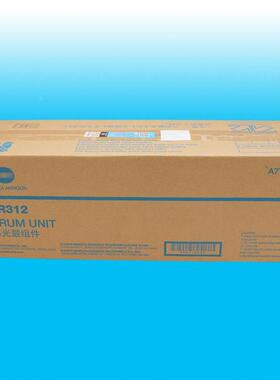 原装 柯美BH367 287 227 美能达BH7528感光鼓组件DR312 套鼓硒鼓