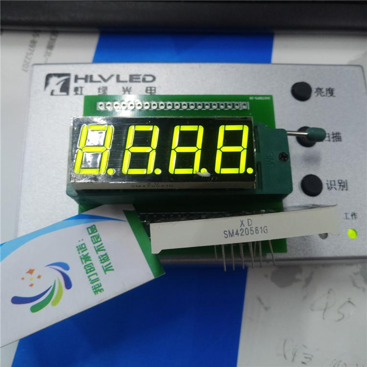 LED数码显示模块数字模块四位数码管0.56寸数码管阴绿SM420561G3B