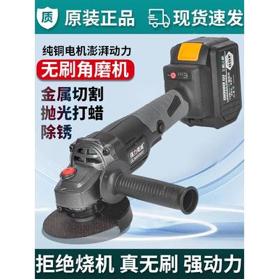 强力南威角磨机手持磨光机打磨机抛光手磨电动工具切割小型手砂轮