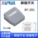 脚踏开关 201 TFS ABS工程塑料 正品 高品质银触点 旭瑞
