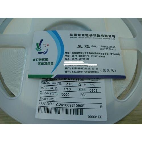 原装厚声电阻 0603 76.8K 76K8贴片电阻 1% 5K盘 15/盘 贴片陶瓷