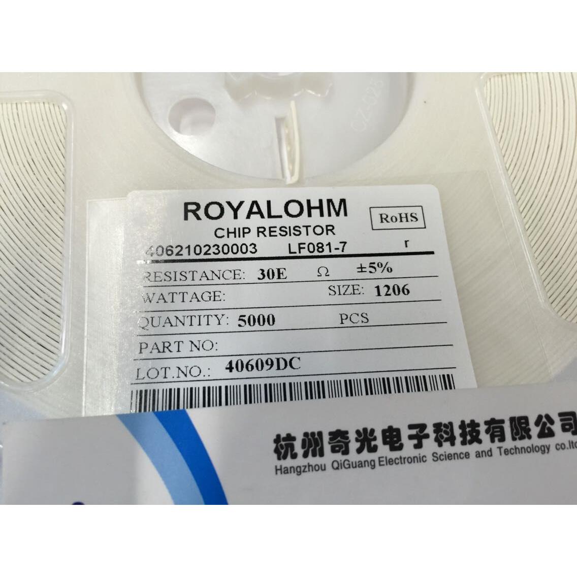正品厚声电阻1206 30欧姆贴片电阻5% 30R 5K盘33/盘贴片陶瓷电阻