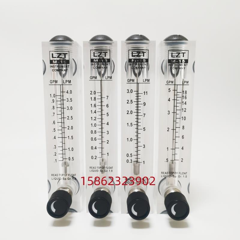 LZT-M15流量计水液体透明有机玻璃转子不锈钢浮子面板流速调节表
