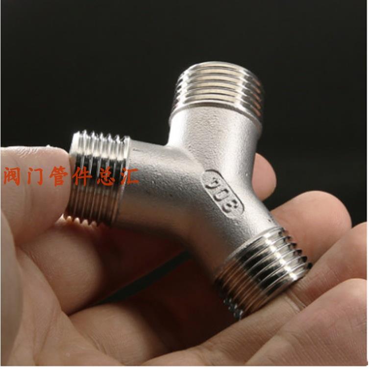 304不锈钢外丝Y型三通DN15 20 25外螺纹斜三通4分6分1寸水暖三通