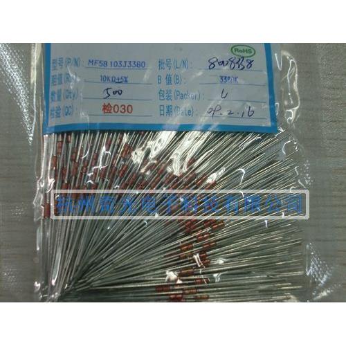 优质热敏电阻10K 5%（一袋500只） 小火柴头热敏