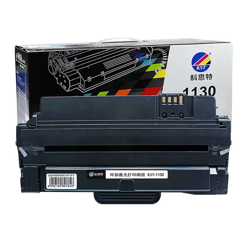 科思特硒鼓 适用戴尔1130  113X 1130N 1133 1135N 1136