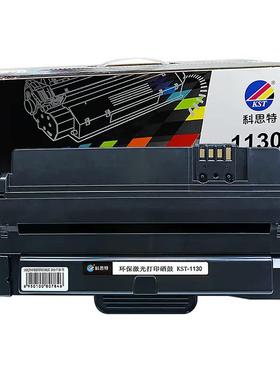 科思特硒鼓 适用戴尔1130  113X 1130N 1133 1135N 1136