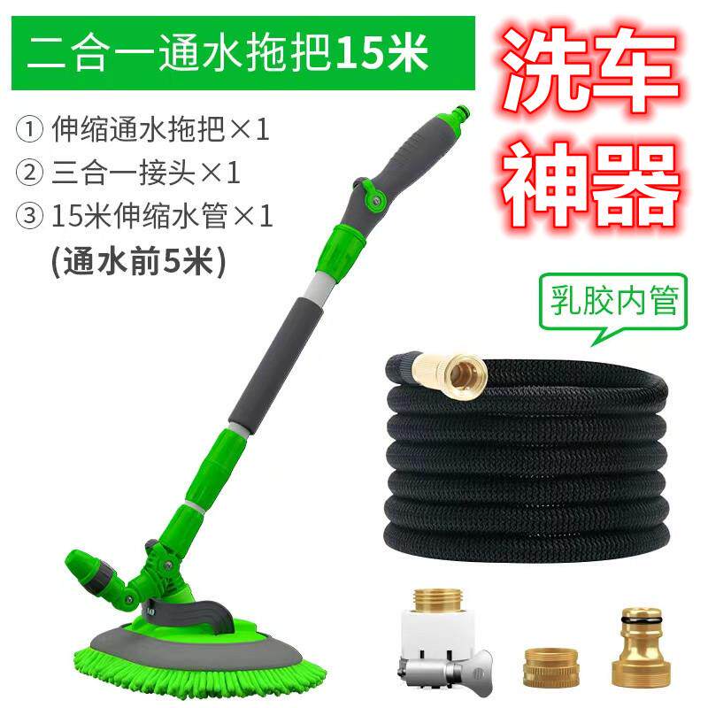 洗车神器高压水枪通水拖把套装魔术水管水抢防冻软管刷车喷头冲车