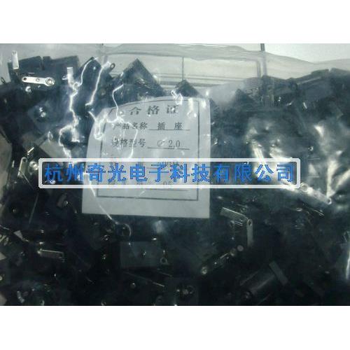 优质线路板插座2 插孔