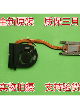 适用戴尔Latitude E5270风扇 06K37N EG50050S1-C800 E5270散热片