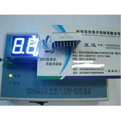 LED数码显示模块双位0.56英寸数码管静态阳高亮蓝色2位SM210561B