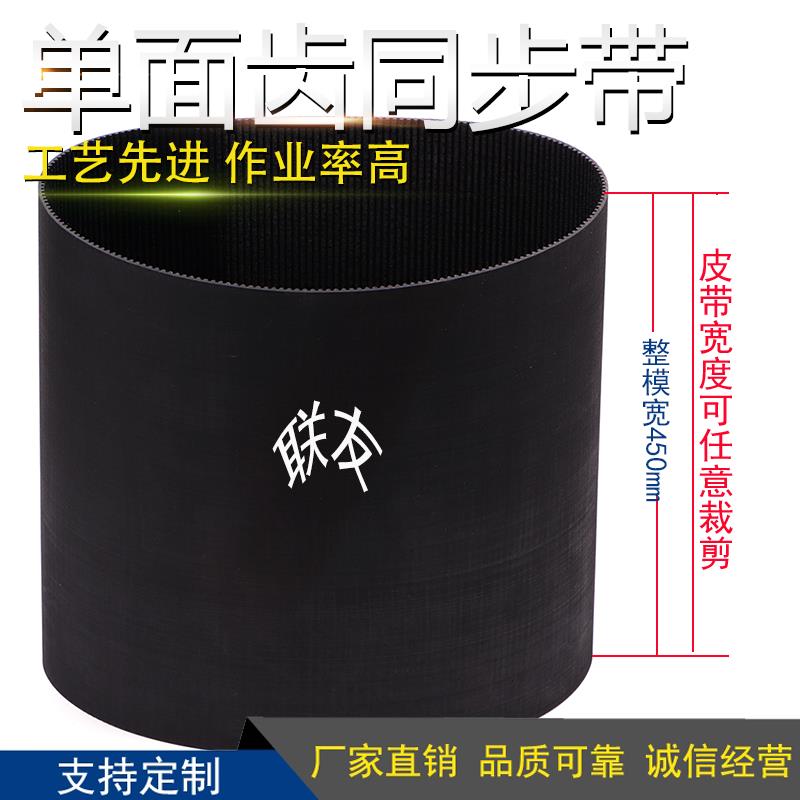 同步带圆弧齿形传送传动带工业皮带HTD8M1496 187齿橡胶标准件