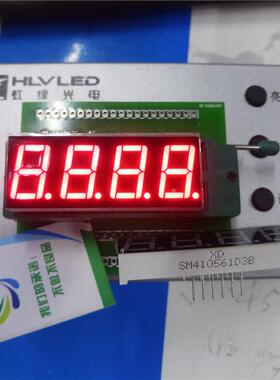 LED数码显示模块数字模块四位数码管0.56寸数码阳超红SM410561R