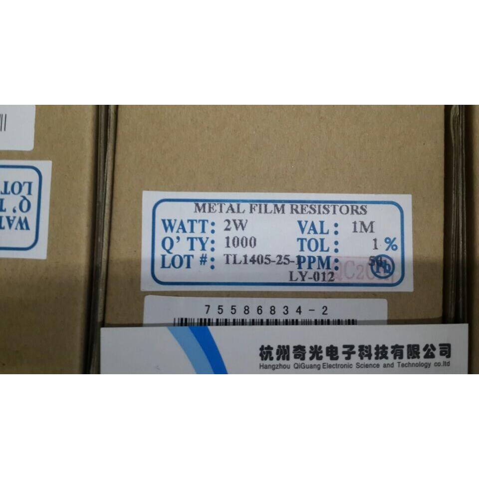 优质金属膜电阻2W 1M 1%编带1M欧姆固定阻值 50只=4.9元