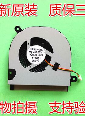 ASUS A45V A45vd K45VD K45VM K45V A85C A85V A85E R400V 风扇