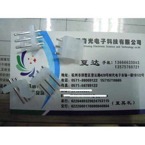 优质接插件CH 3.96-3P （直针）脚间距3.96MM