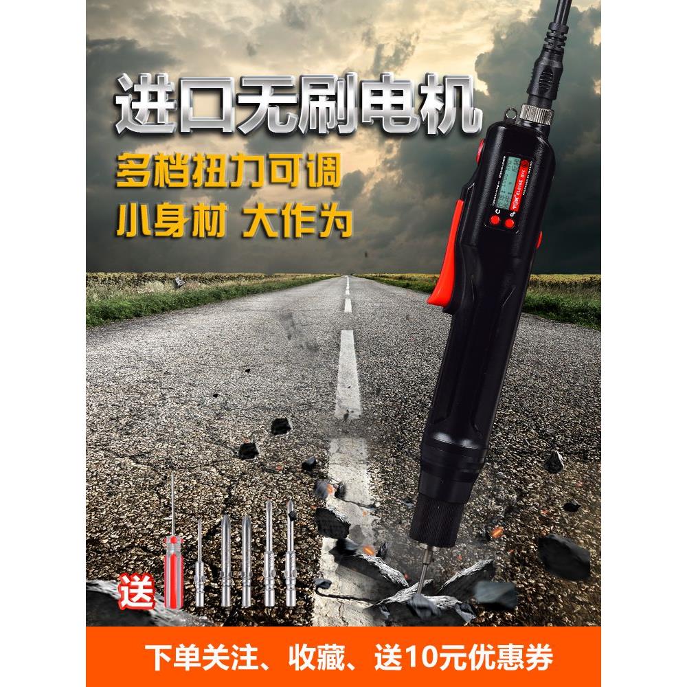 TGK 数显电批电动螺丝刀18V直插无刷电动螺丝刀多功能变频电起子