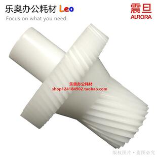 289 229 震旦AD258 原装 358 369 288 368硒鼓驱动齿轮 震旦AD429