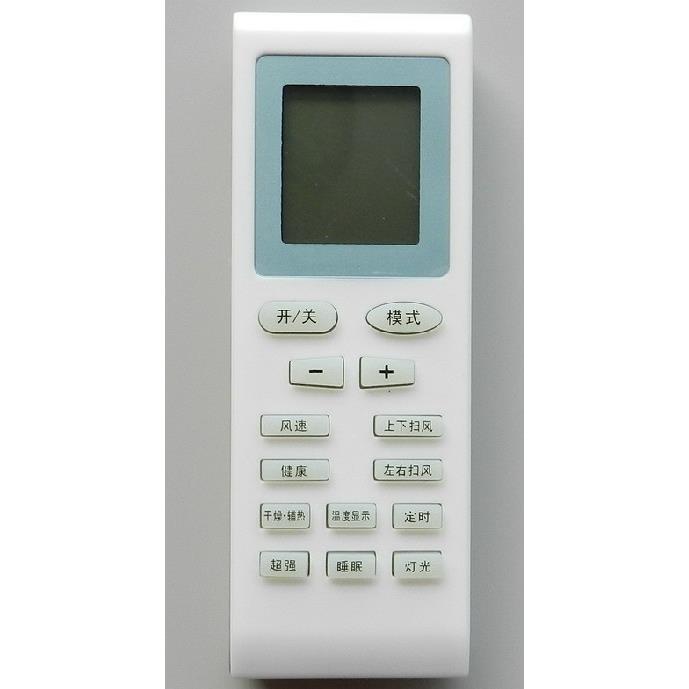 原厂品质 空调遥控器YBOF 通用YBOFB YBOF2 新金豆 新绿洲