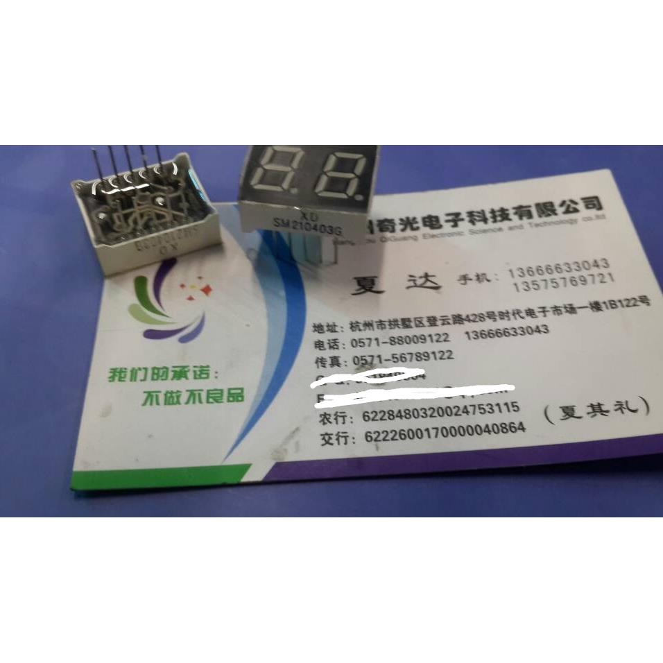 LED数码显示模块 共阳 两位0.4英寸黄绿色数码管 动态SM210403G3B