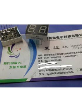 LED数码显示模块 共阳 两位0.4英寸黄绿色数码管 动态SM210403G3B